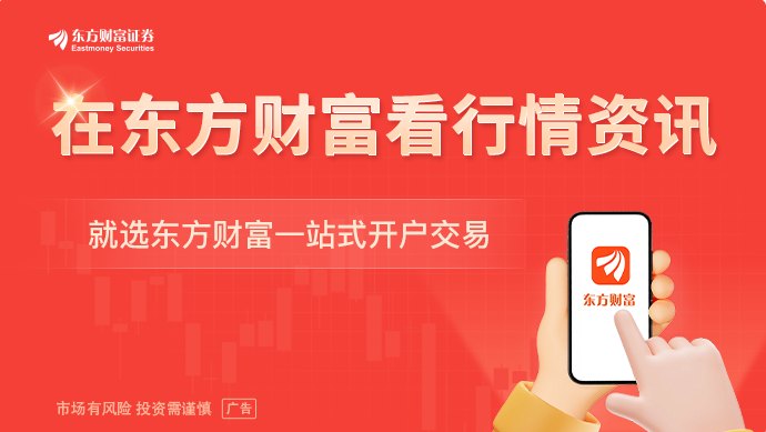 SpaceX超级IPO落幕！马斯克成为万亿富豪 华尔街投...